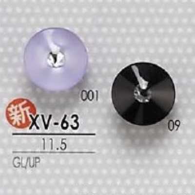 XV63 유리/폴리에스테르 수지제 터널 발 단추