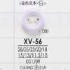 XV56 폴리에스테르 수지제 2구멍 단추