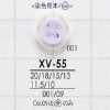 XV55 폴리에스테르 수지제 4구 단추