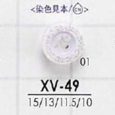 XV49 폴리에스테르 수지제 앞면 4구멍 단추