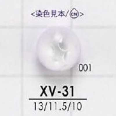 XV31 폴리에스테르 수지제 터널 발 단추