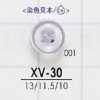 XV30 폴리에스테르 수지제 4구멍 단추