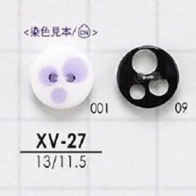 XV27 폴리에스테르 수지제 앞면 2구멍 단추