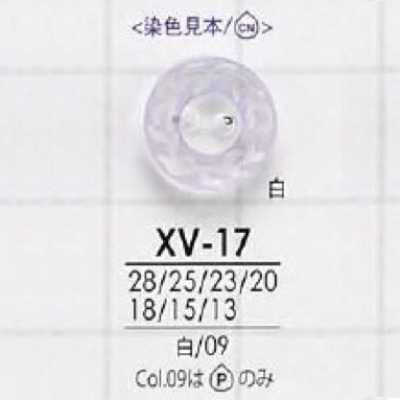 XV17 폴리에스테르 수지제 겉면 2구멍 단추