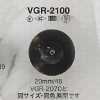 VGR2100 황동/폴리에스테르수지제 O링 손잡이단추
