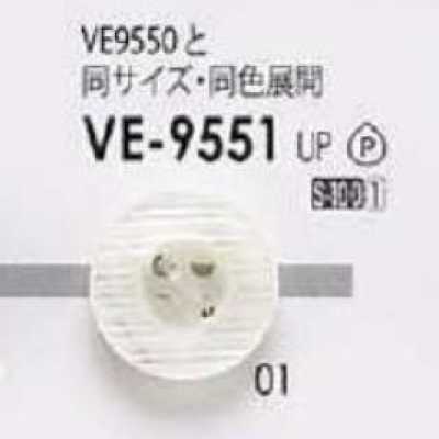 VE9551 폴리에스테르 수지제 앞면 4구멍 단추