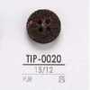 TIP0020 폴리우레탄제 앞면 구멍 4개 단추