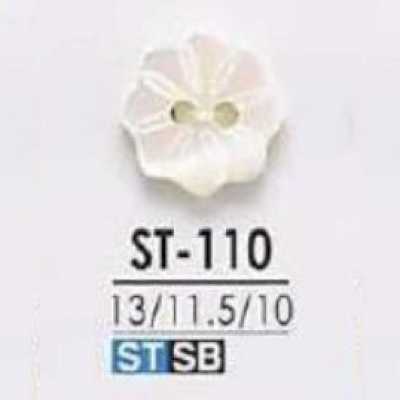 ST110 타카세조개로 만든 앞면 2구멍 꽃형 단추
