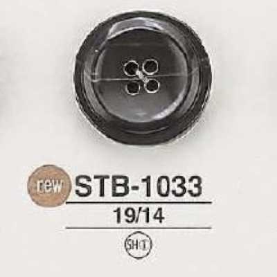 STB1033 타카세조개제 4구멍 앞면 단추