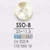 SSO8 조개제 앞면 2구멍 단추