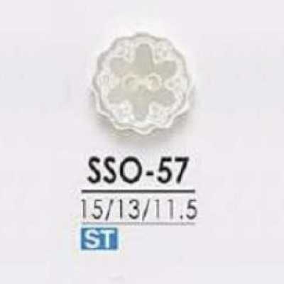 SSO57 타카세조개제 겉면 2구 단추