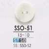 SSO51 타카세조개제 앞구멍 2구멍 단추