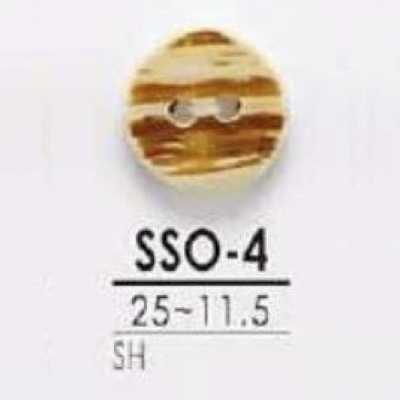 SSO4 조개제 표면 2구멍 단추