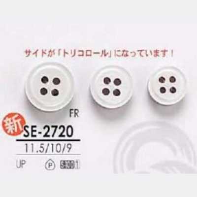 SE2720 폴리에스테르 수지제 앞면 4구멍 단추