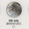 SB506 흑마더오브펄(자개)제 겉면 2구 단추