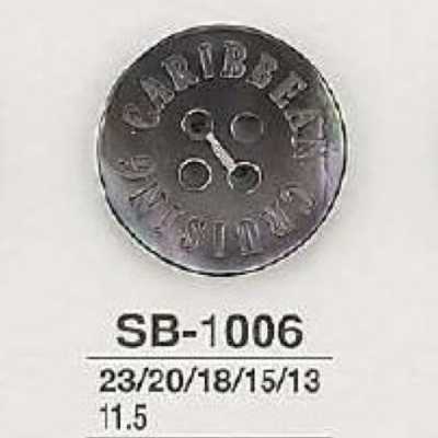 SB1006 앞면 4구멍 흑자개 단추