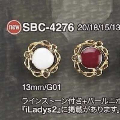 SBC4276 에폭시 수지/하이메탈제 반원 고리 다리 단추