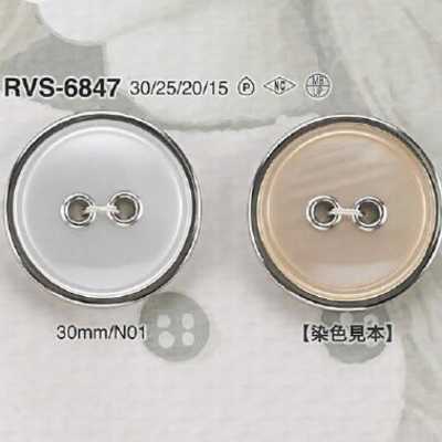RVS6847 폴리에스테르 수지/황동제 겉구멍 2구 단추