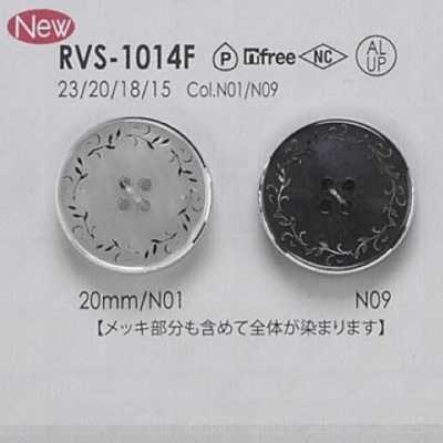 RVS1014F 알루미늄/폴리에스테르 수지제 겉구멍 4구 단추