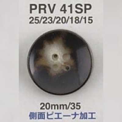 PRV41SP 유레아 수지제 4구멍 단추