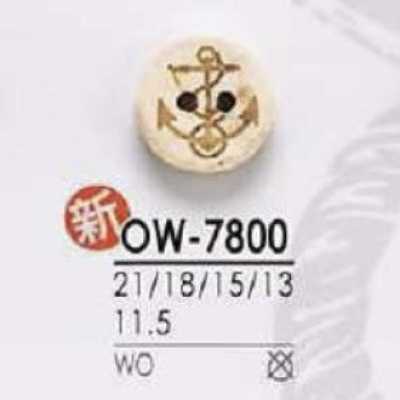 OW7800 목제 앞면 2구멍 단추