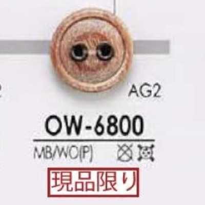OW6800 황동/목재, 합판제 앞면 2구멍 단추