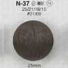 N37 나일론 수지제 사각링 기둥 단추