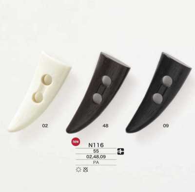 N116 나일론 수지제 더플 단추