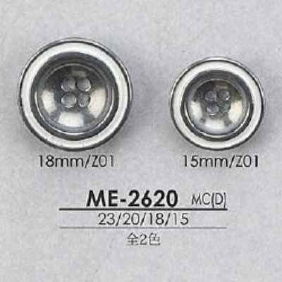 ME2620 에폭시 수지/다이캐스팅제의 앞면 4구멍 단추