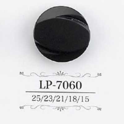 LP7060 카제인 수지제 터널 발 단추