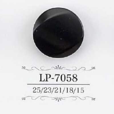 LP7058 카제인 수지제 터널 발 단추