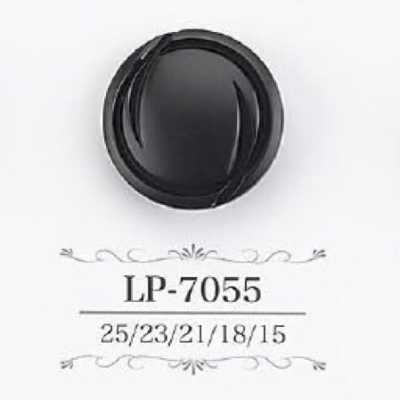 LP7055 카제인 수지제 터널 발 단추