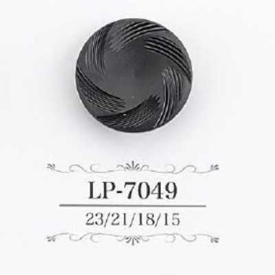 LP7049 카제인 수지제 터널 발 단추
