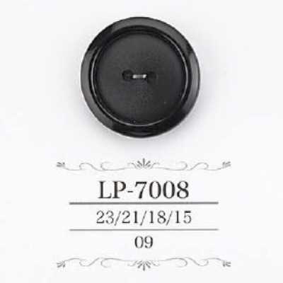 LP7008 카제인 수지제 앞면 2구 단추
