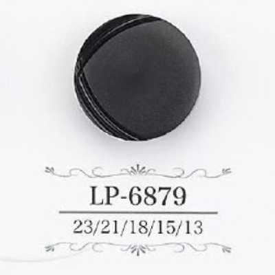 LP6879 카제인 수지제 터널 발 단추