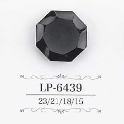 LP6439 카제인 수지제 터널 발 단추