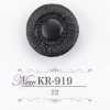 KR919 아크릴 수지제 터널 발 단추