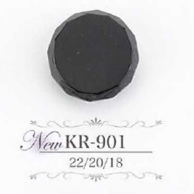 KR901 아크릴 수지제 터널 발 단추