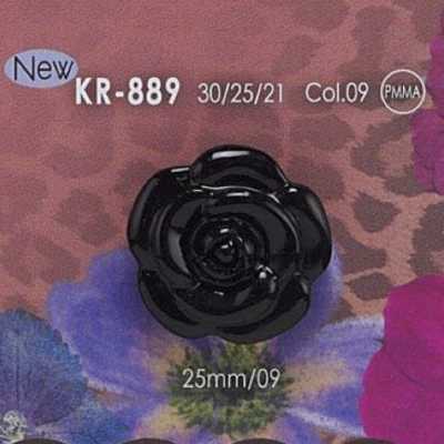 KR889 아크릴 수지제 터널 발 단추