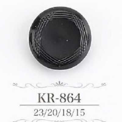 KR864 아크릴 수지제 터널 발 단추