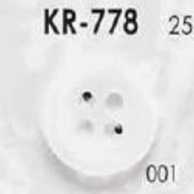 KR778 나일론 수지제 앞구멍 4구 단추