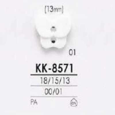 KK8571 나일론 수지제 앞면 2구멍 단추