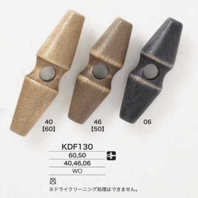 KDF130 나무 더플 단추