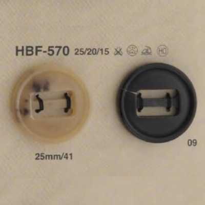 HBF570 물소뿔제 파라슈트 버튼