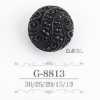 G8813 아크릴 수지제 사각 손잡이단추