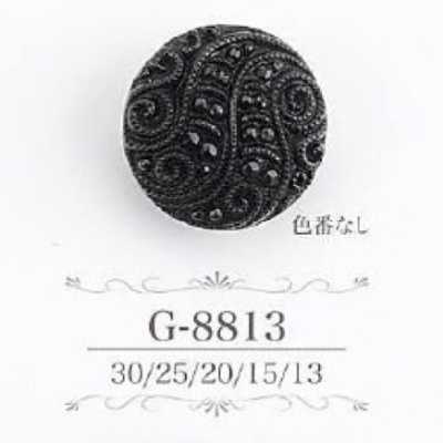 G8813 아크릴 수지제 사각 손잡이단추