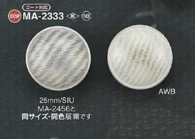 MA2333 황동제 O링 손잡이단추
