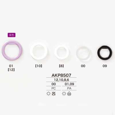 AKP8507 나일론 수지/폴리카보네이트 수지제 스트랩 하드웨어