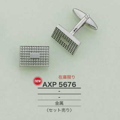 AXP5676 황동제 커프스