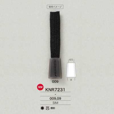 KNR7231 미라블 실리콘 수지제 테이프 끝단